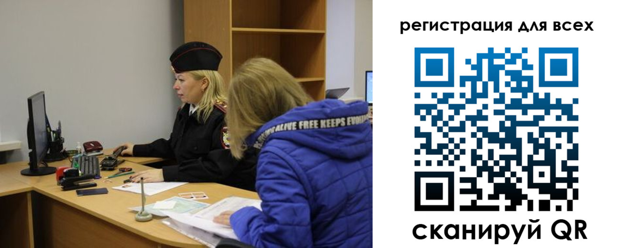 временная регистрация законно в Перми