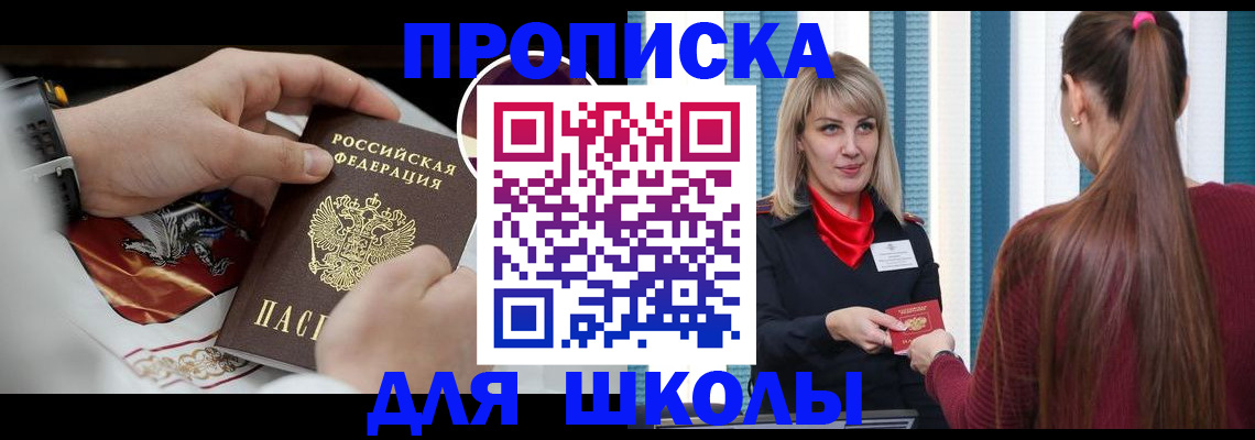 временная регистрация гарантия в Перми