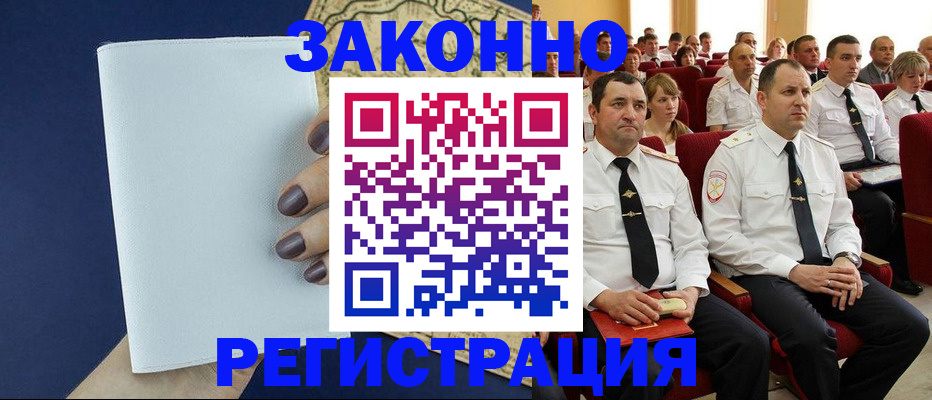 регистрация для школы в Перми