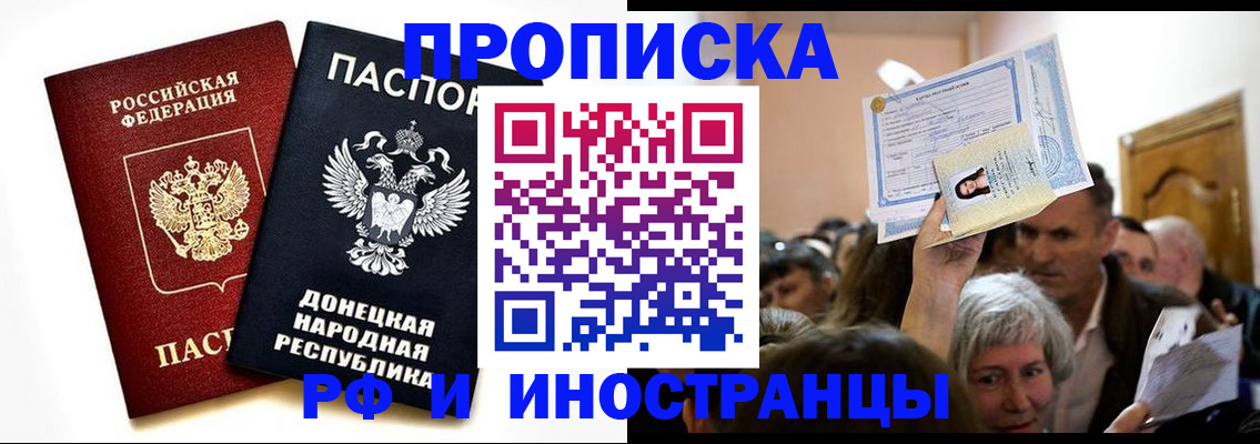 временная регистрация госуслуги в Перми